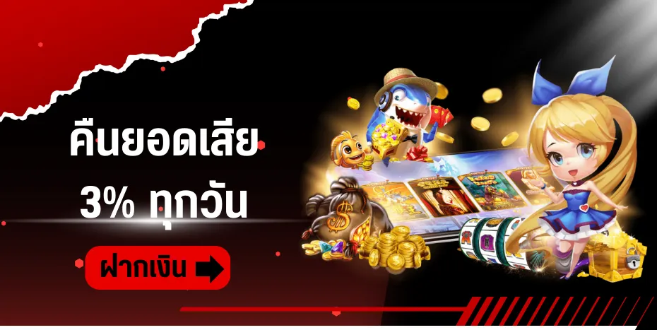 ipro แตกดี