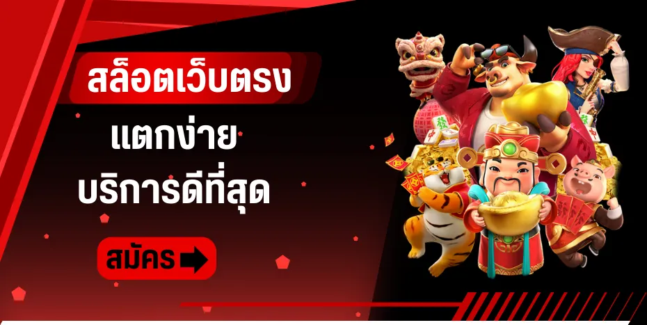 ipro แตกดี